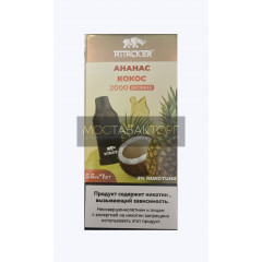 Картридж Attacker K-One 8000 Ананас Кокос