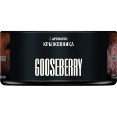 Табак для кальяна MUSTHAVE Gooseberry